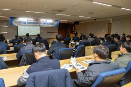 가스公, 천연가스 공급 분야 경상정비 우수 사례 발표회 개최