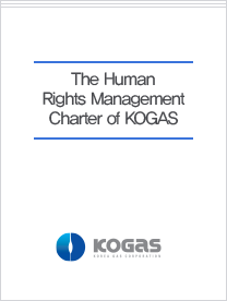 The Human Rights Management Charter of KOGAS
