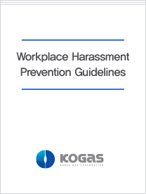 Workplace Harassment Prevention Guildlines