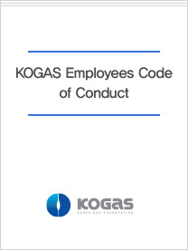 KOGAS Employees Code of Conduct