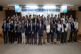 가스공사, 혁신크루 발대식 개최...“내가 바로 혁신 선봉!”