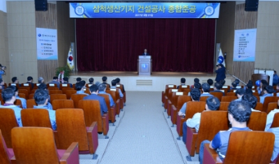 삼척 LNG 생산기지 종합준공식 개최