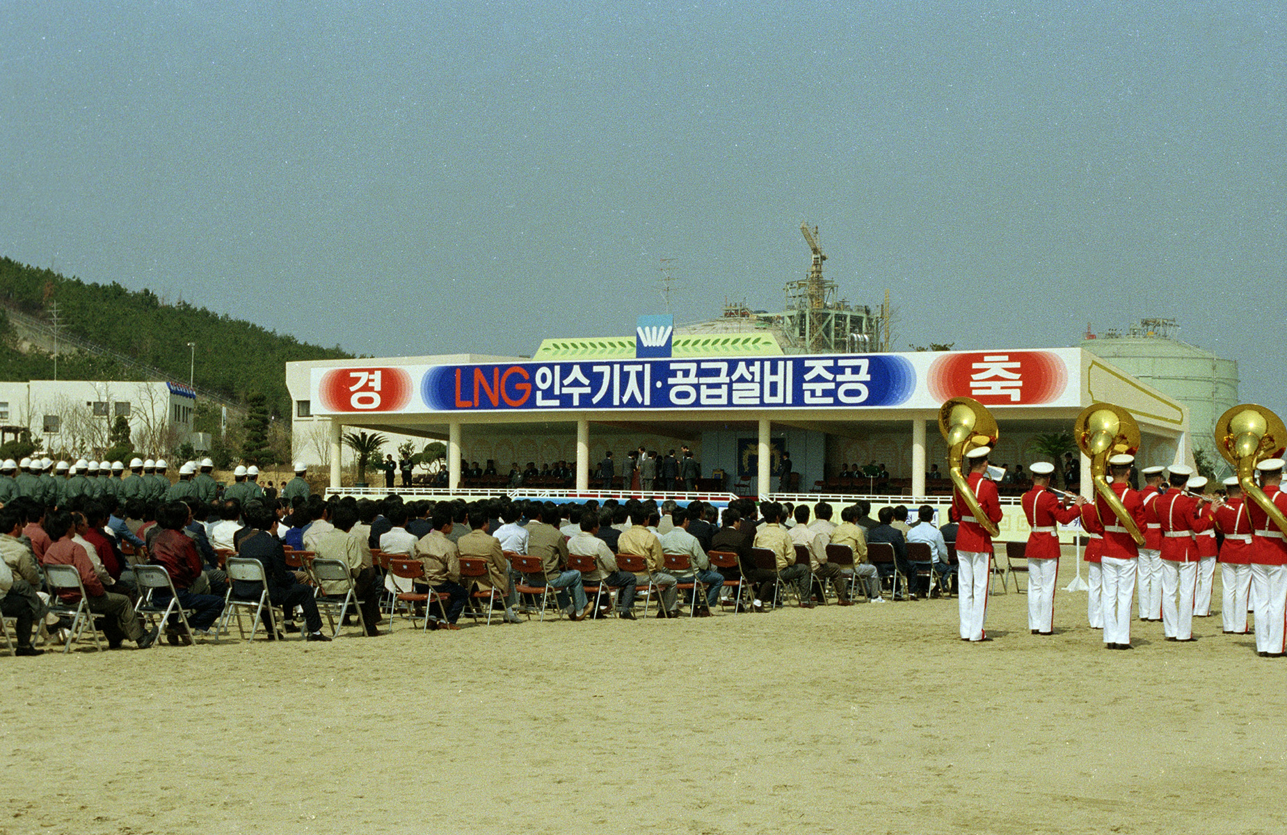 평택 LNG 터미널 및 공급설비 준공