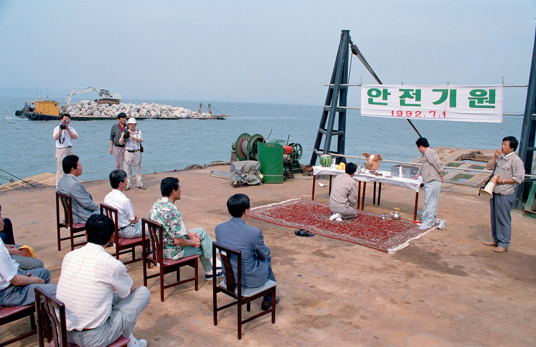 인천생산기지 착공식