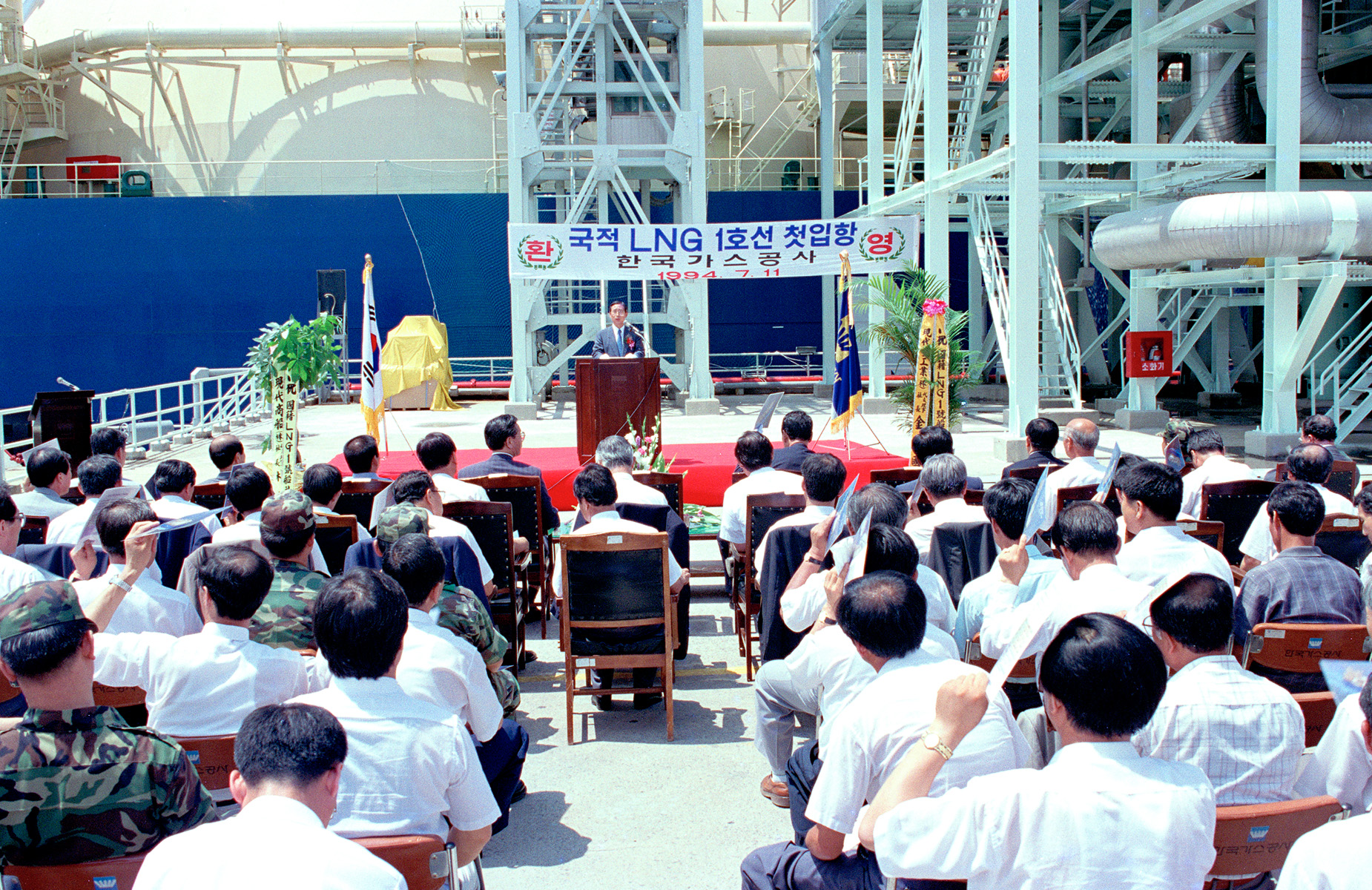 제1호 국적 LNG선(현대 유토피아호) 평택 입항