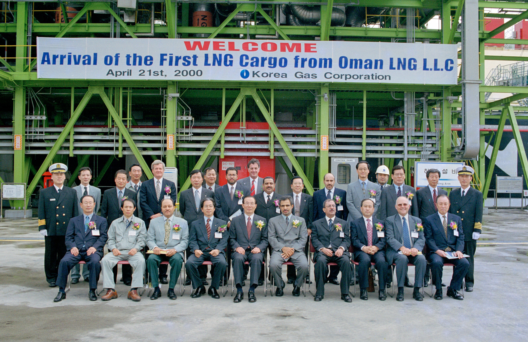 오만산 LNG 첫 입항