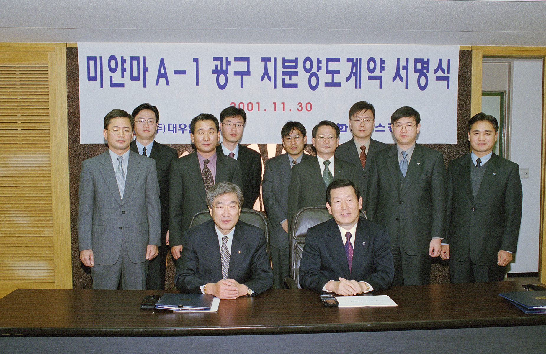 미얀마 A-1 가스전 투자유치