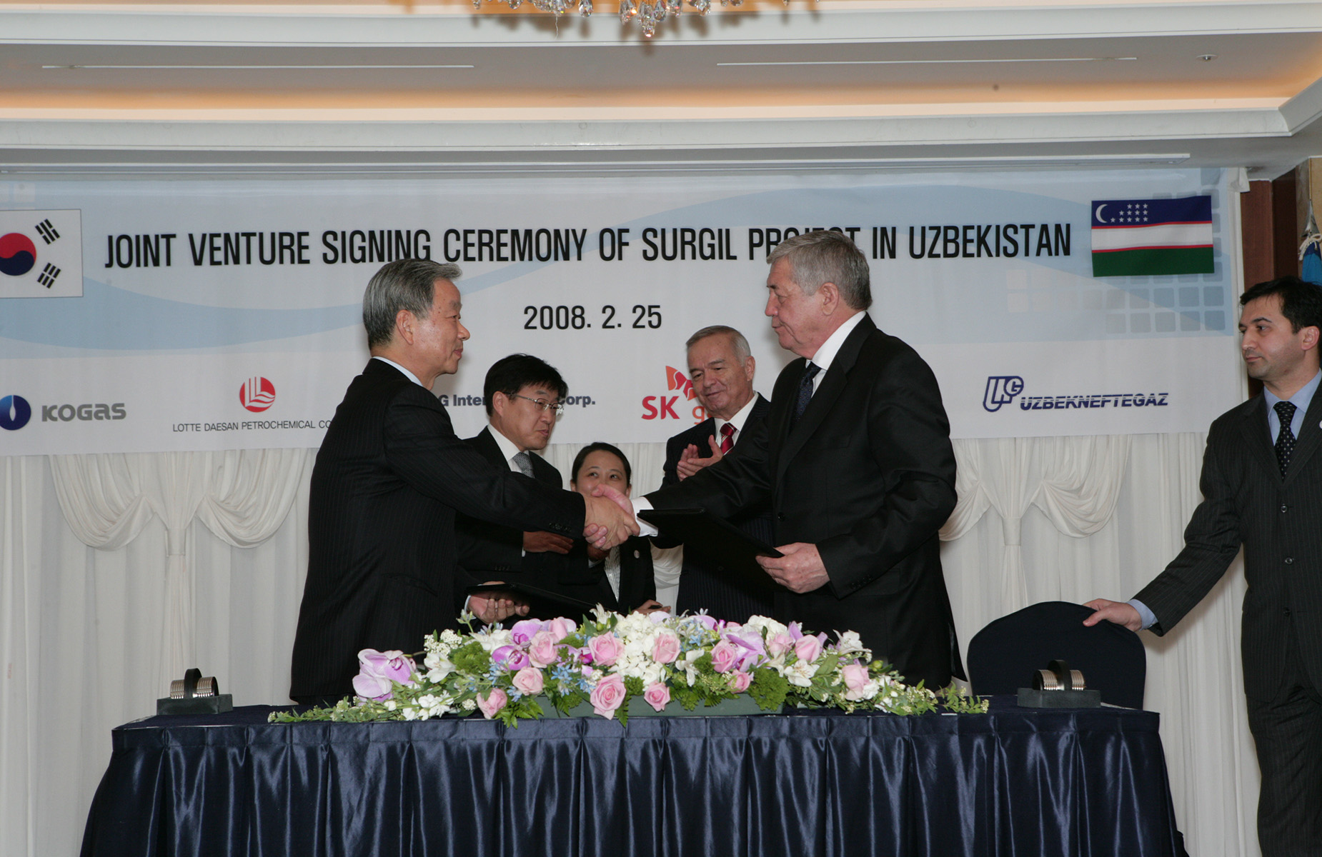 분당 신사옥 입주식