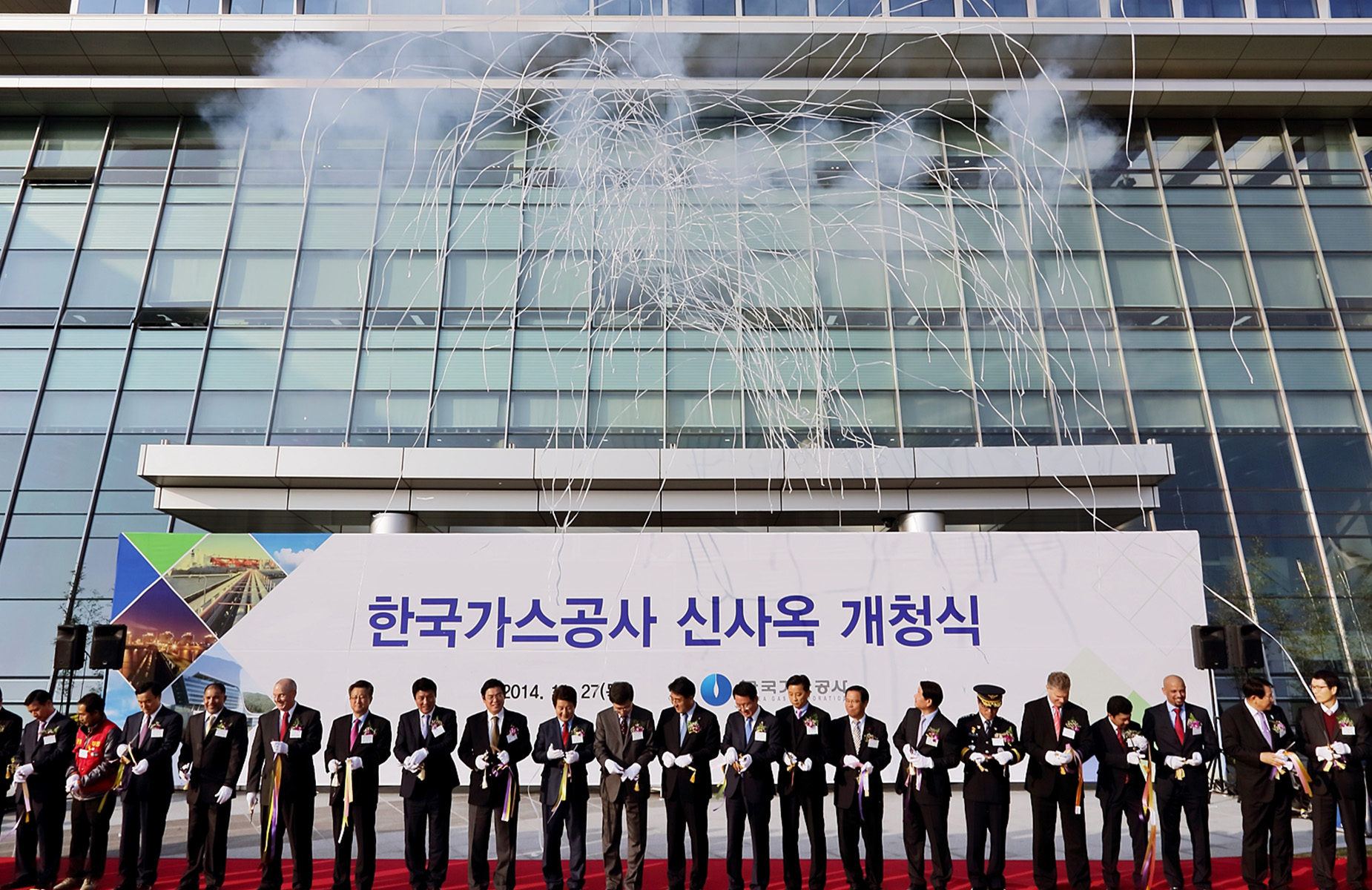 대구 신사옥 개청식 개최