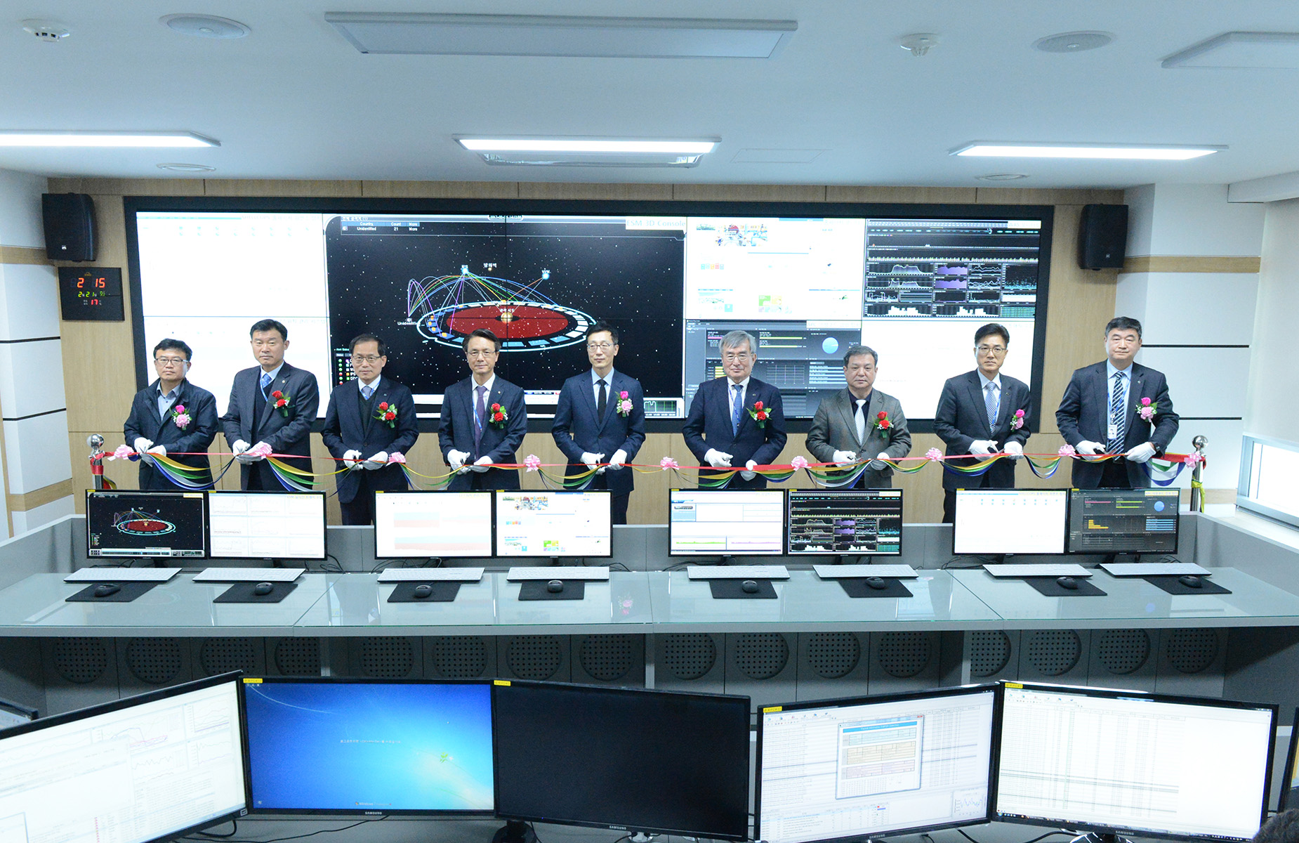 사이버 관제센터 개소