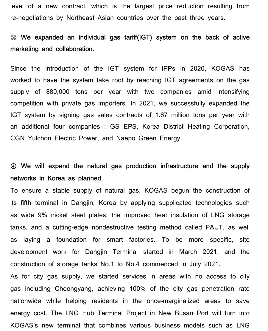 2022년 사장님 신년사(영문)