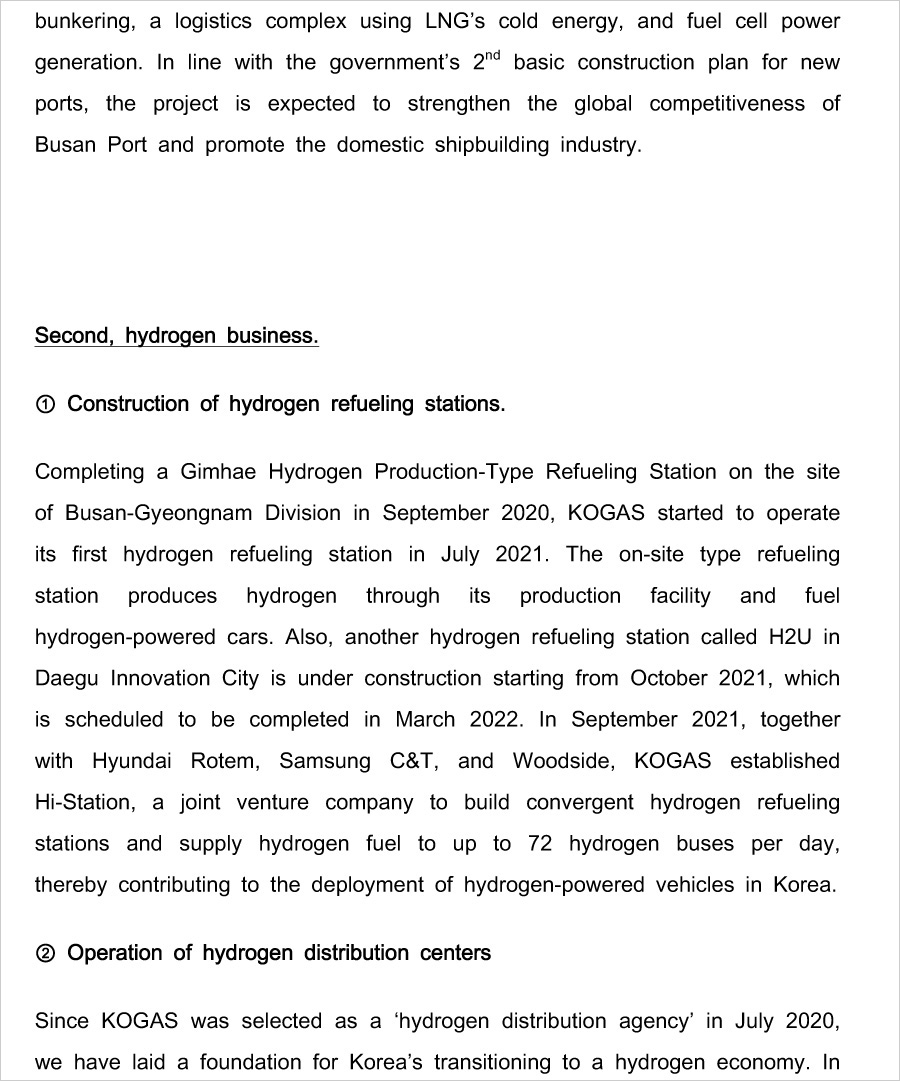 2022년 사장님 신년사(영문)