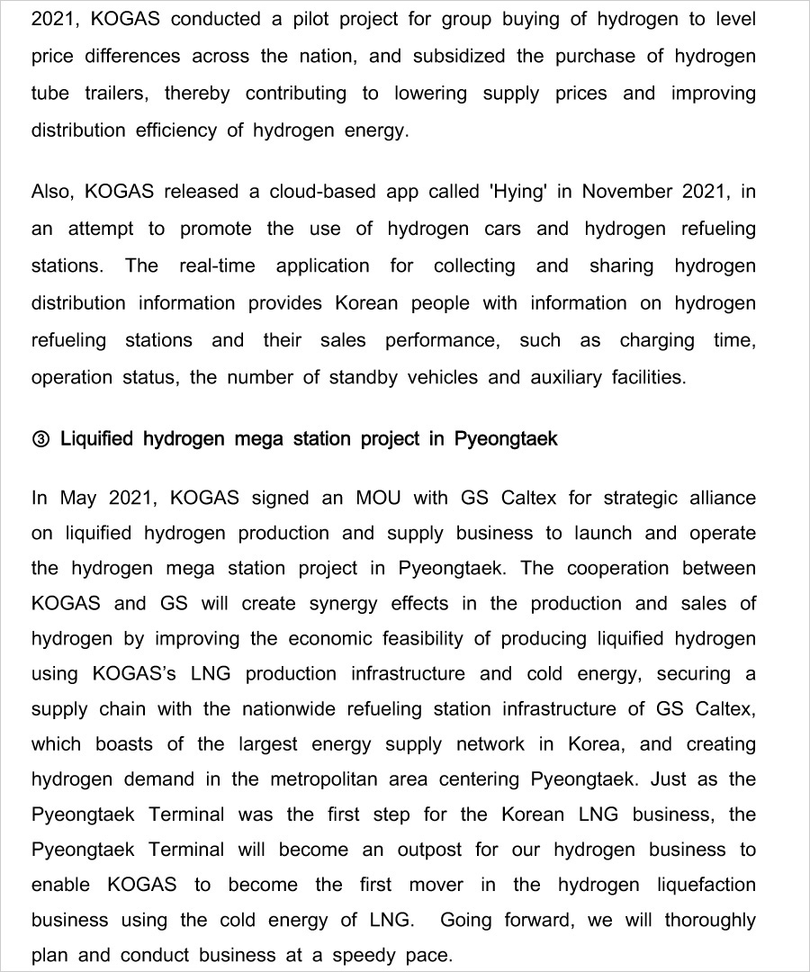 2022년 사장님 신년사(영문)