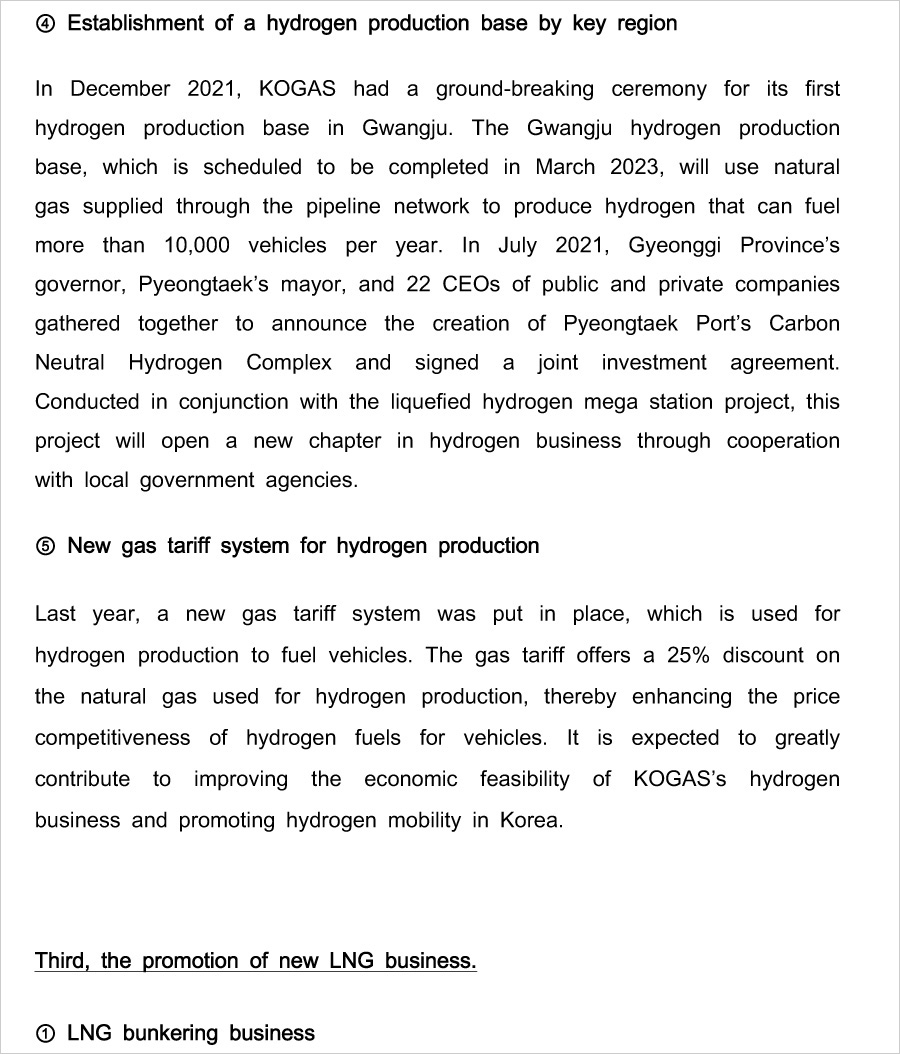2022년 사장님 신년사(영문)