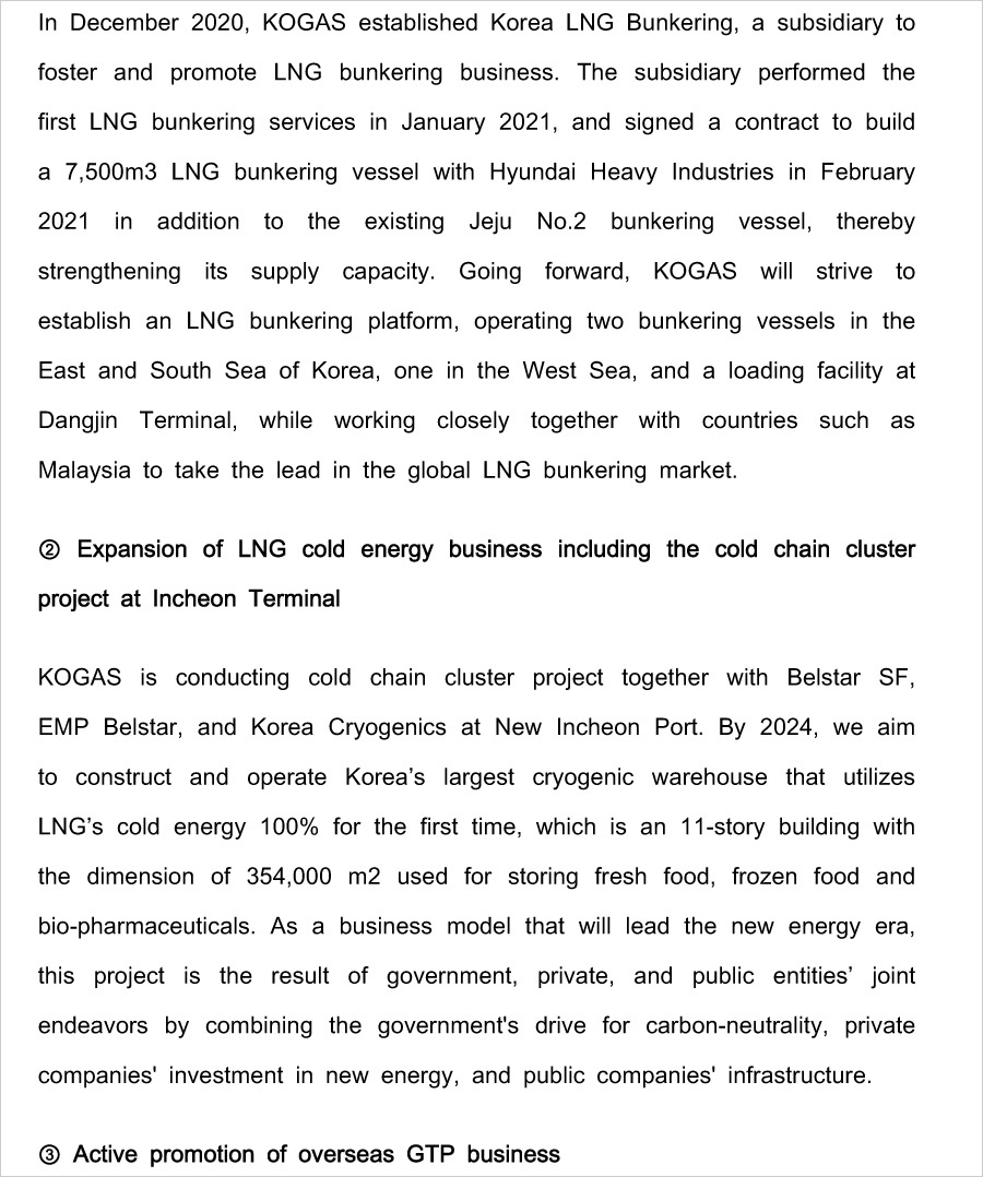 2022년 사장님 신년사(영문)