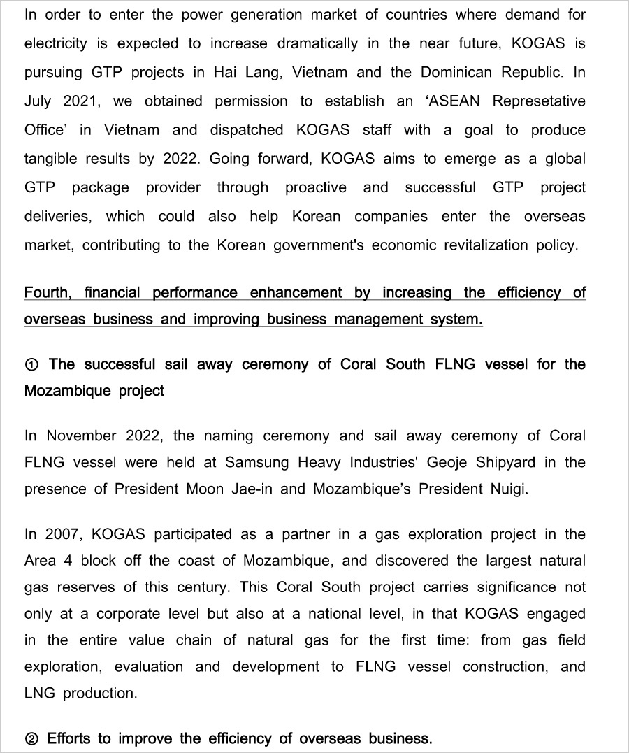 2022년 사장님 신년사(영문)