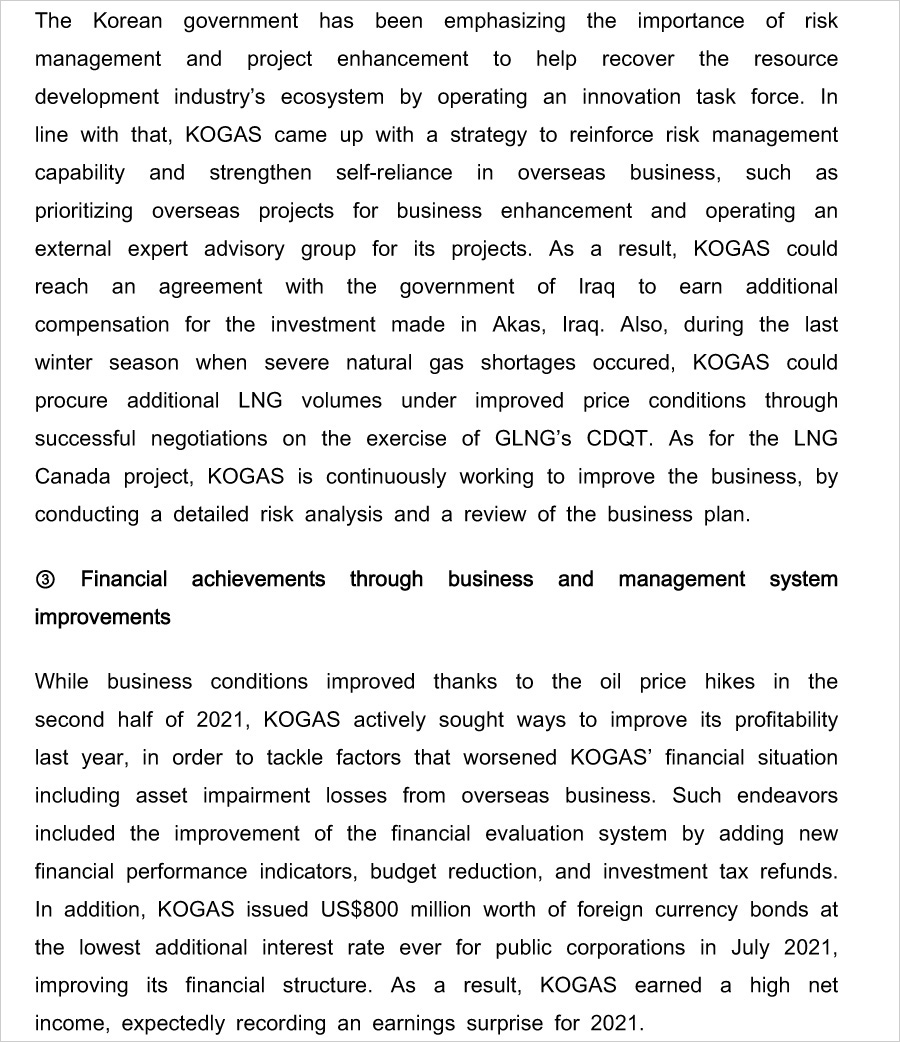2022년 사장님 신년사(영문)