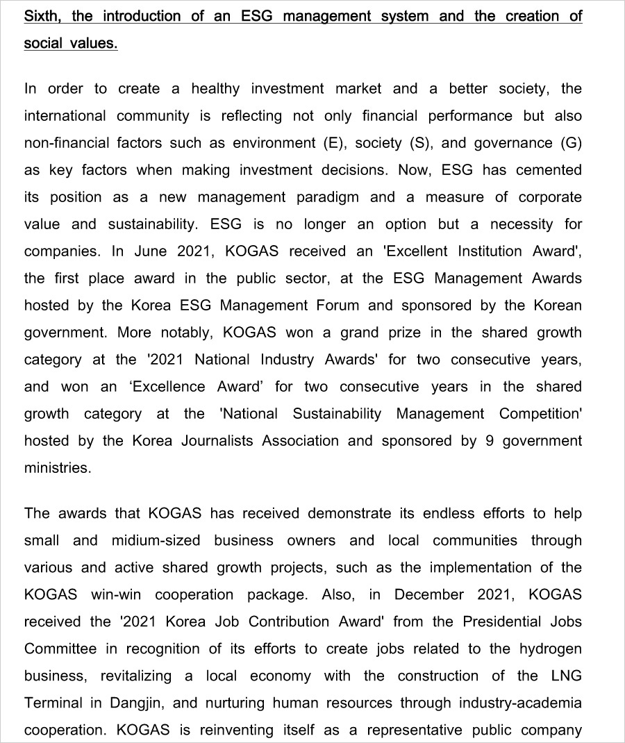 2022년 사장님 신년사(영문)