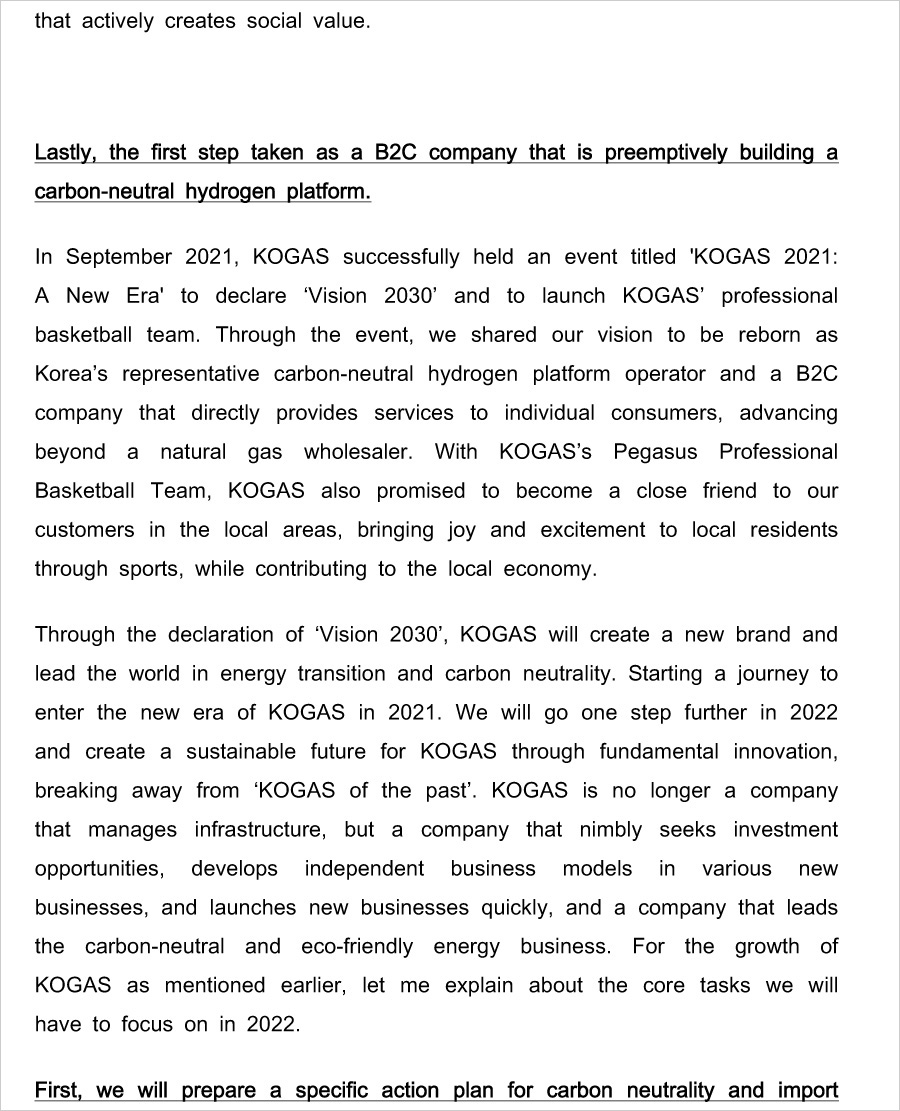 2022년 사장님 신년사(영문)