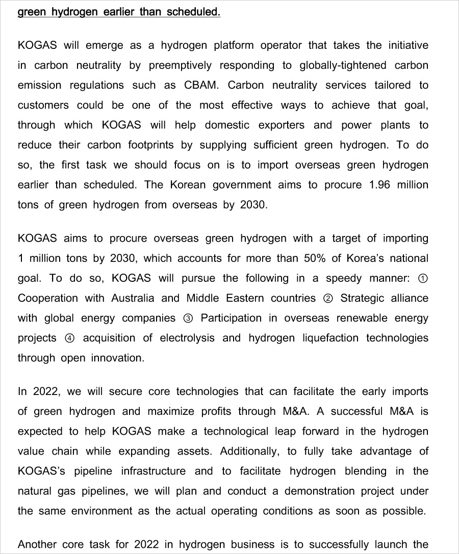 2022년 사장님 신년사(영문)