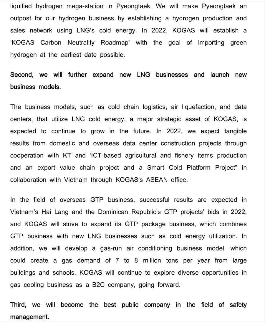 2022년 사장님 신년사(영문)
