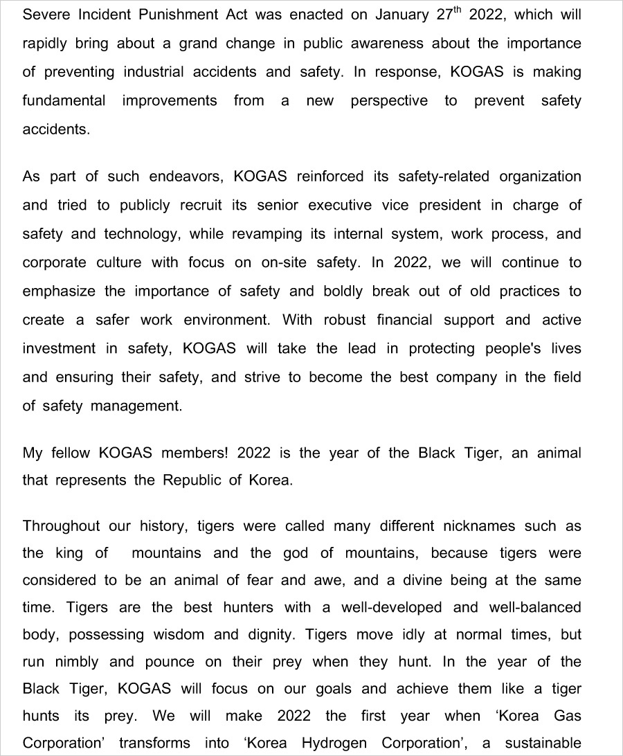 2022년 사장님 신년사(영문)