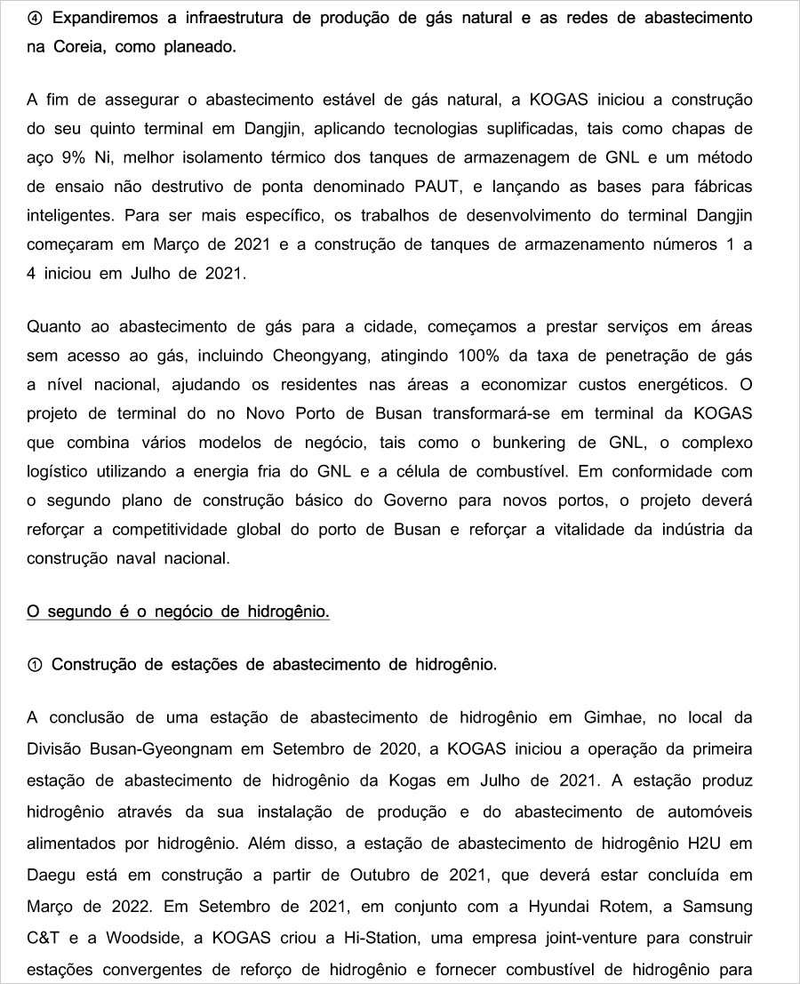 2022년 사장님 신년사(포르투갈어)