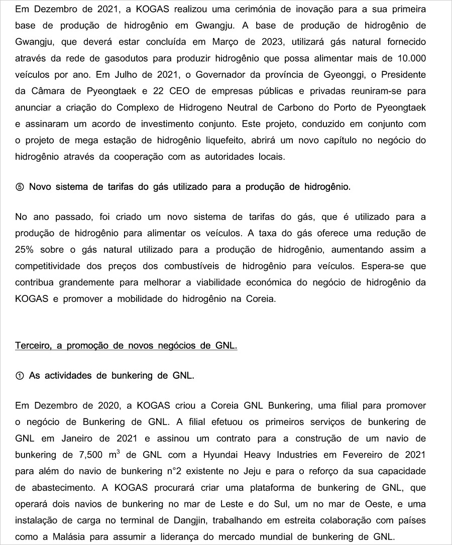 2022년 사장님 신년사(포르투갈어)