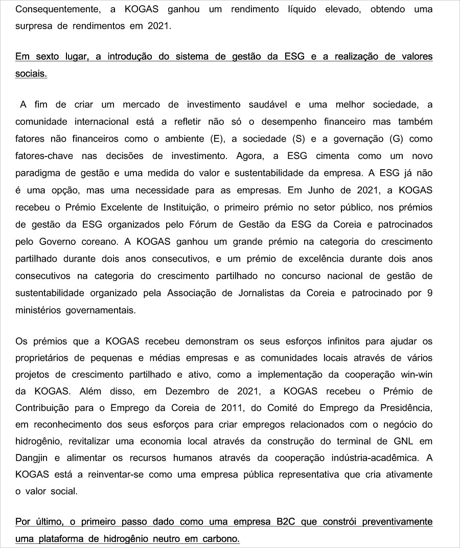 2022년 사장님 신년사(포르투갈어)