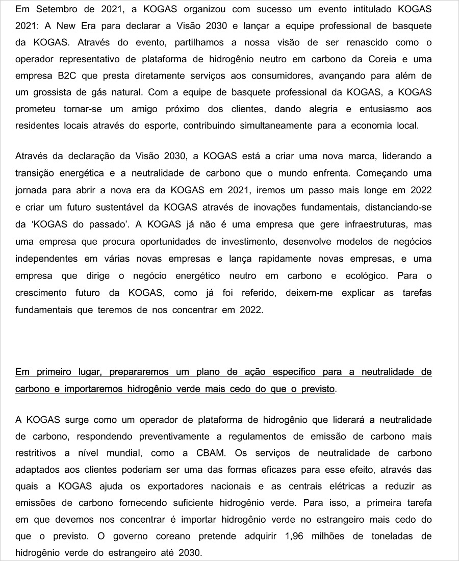 2022년 사장님 신년사(포르투갈어)