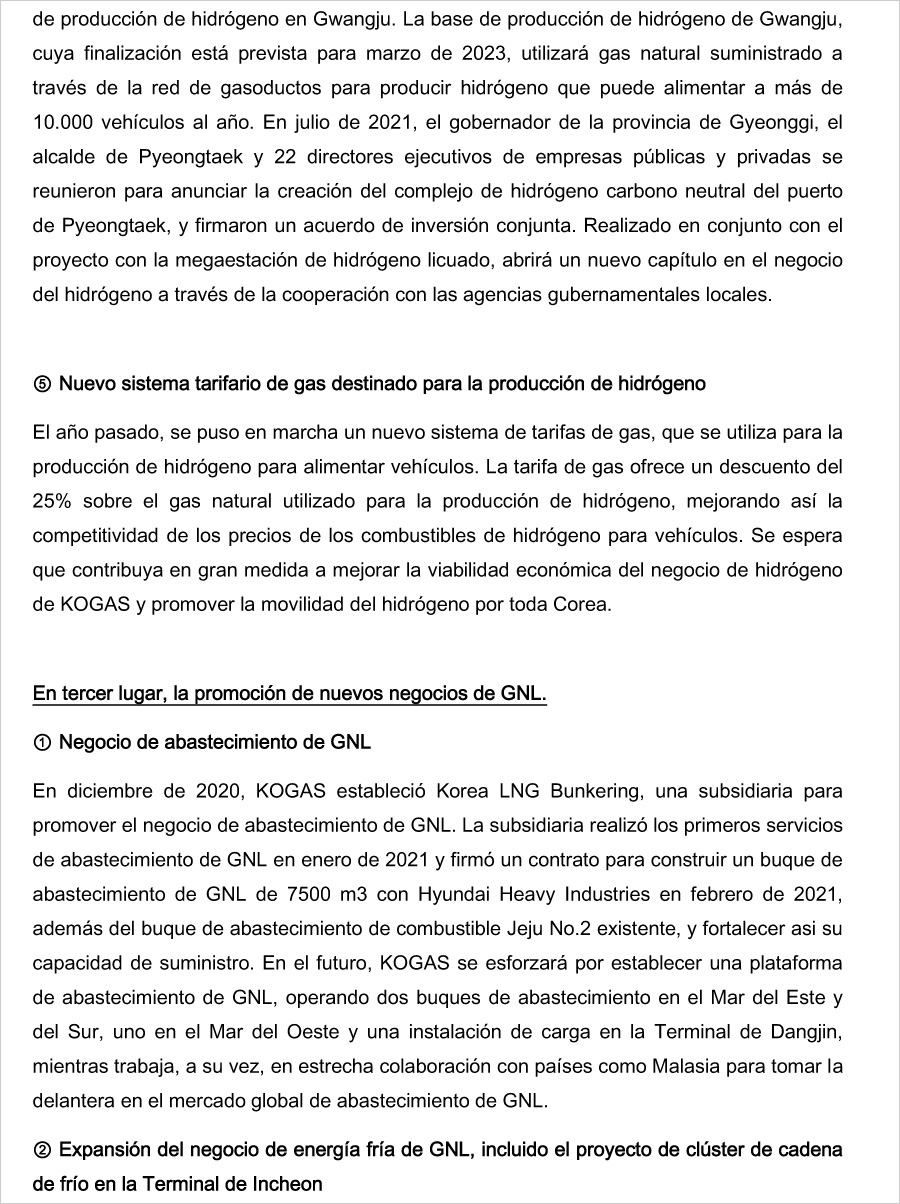 2022년 사장님 신년사(스페인어)