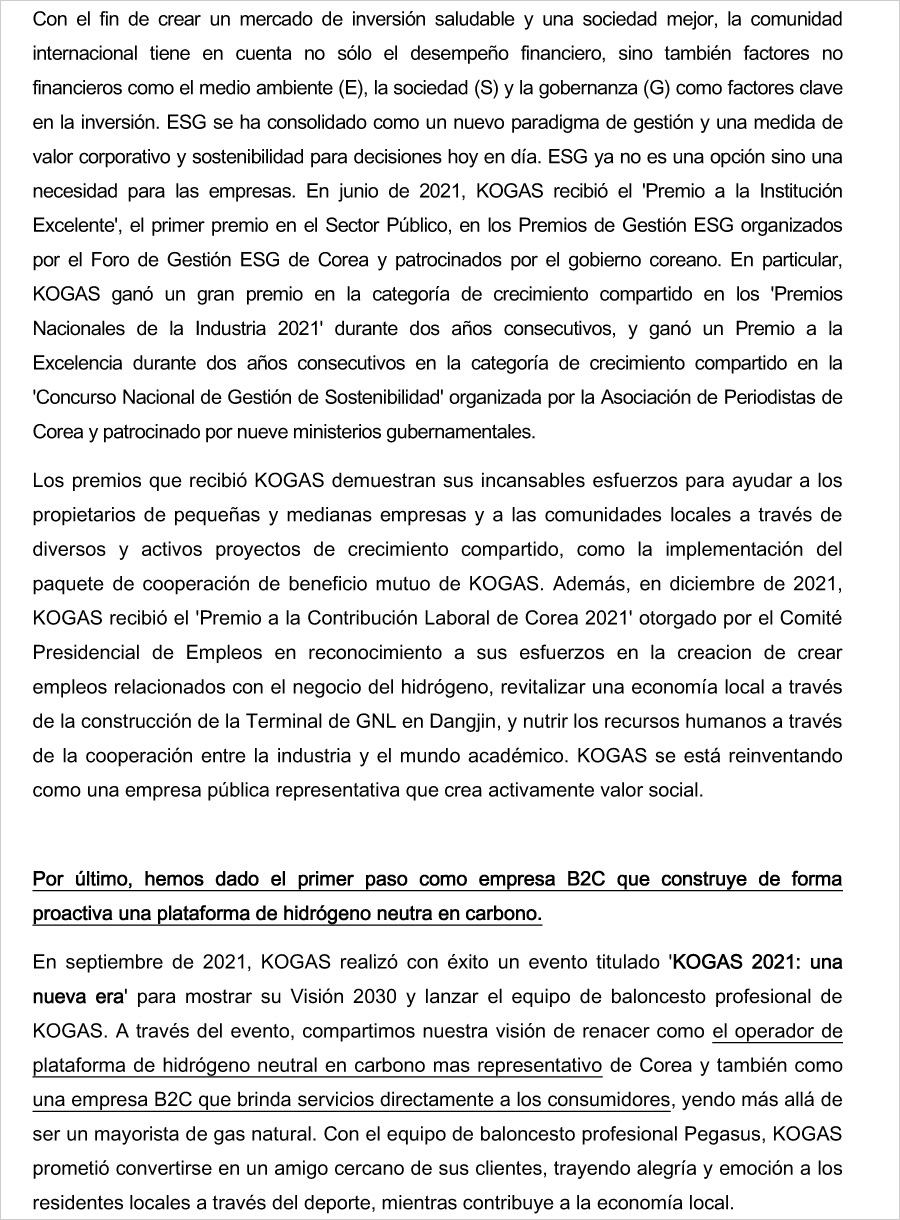 2022년 사장님 신년사(스페인어)