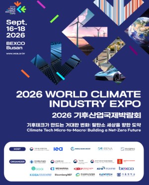 sept. 16-18 bexco busan www.wce.or.kr 2026 기후산업국제박람회 기후테크가 만드는 거대한 변화: 탈탄소 세상을 향한 도약