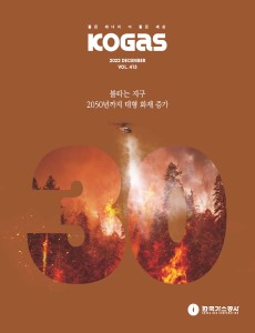 2022년 12월