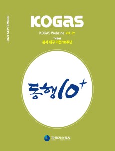2024년 9월