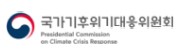국가기후위기대응위원회