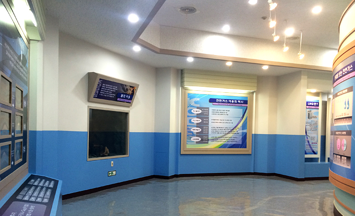 Exhibition Hall