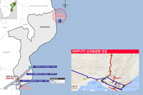 모잠비크 마푸토 가스공급사업 위치