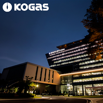 KOGAS저장소 전경 이미지