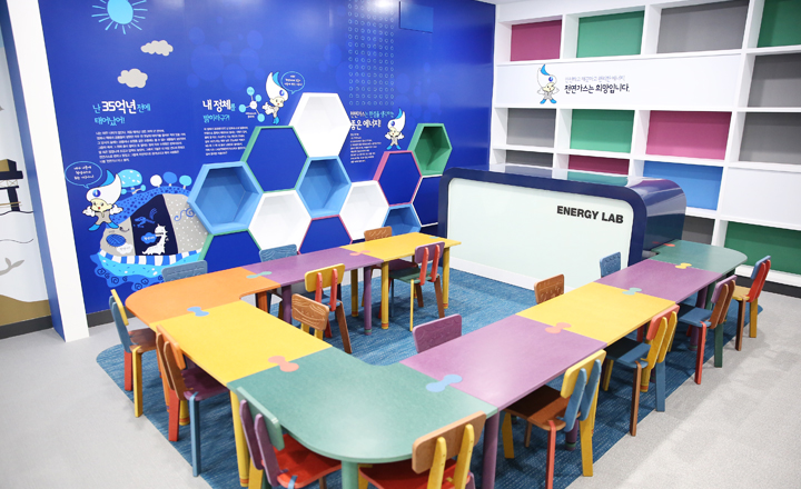 어린이 에너지 과학교실 (ENERGY LAB) 이미지