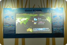 글로벌에너지기업 KOGAS