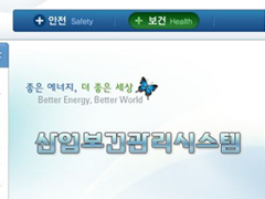 비흡연 KOGAS 사업장 이미지