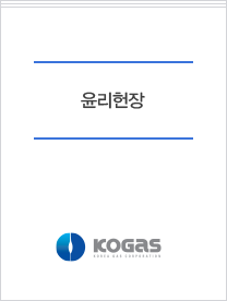 윤리헌장