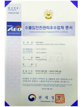 UAE 제품인증